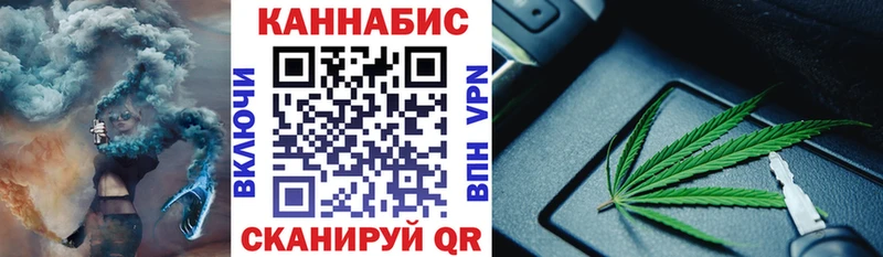 Купить Амфетамин МЕФ МАРИХУАНА Кокаин Клин