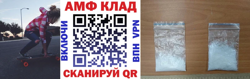 АМФЕТАМИН 98%  Купить  Клин 