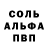 MDMA кристаллы MANA GANG