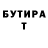 БУТИРАТ GHB Jolie White
