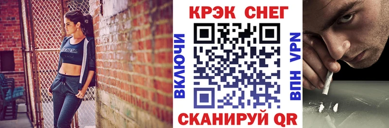 Кокаин Колумбийский Купить где Клин