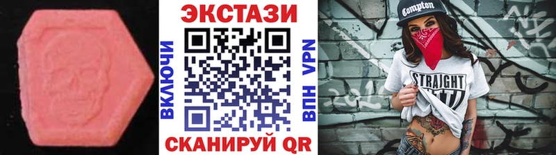 ЭКСТАЗИ mix Купить где Клин
