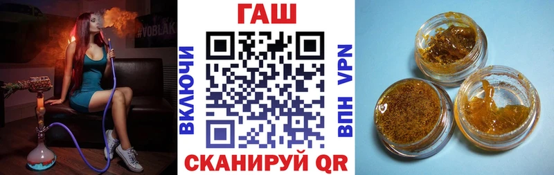 Гашиш ice o lator  Купить  Клин 