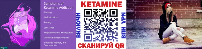 Кетамин ketamine  Купить где  Клин 