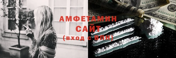прущие крисы Заволжск