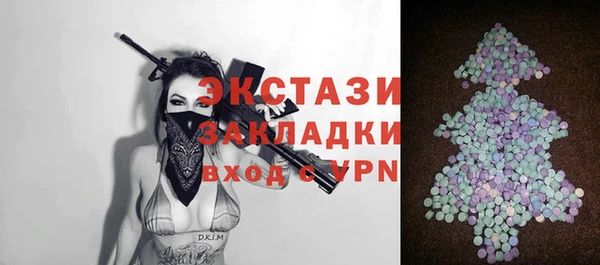 MDMA Заводоуковск