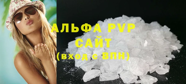 прущие крисы Заволжск