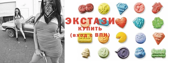 MDMA Заводоуковск
