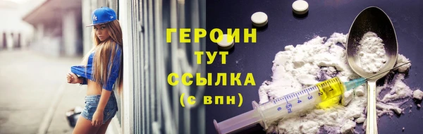 винт Заволжье