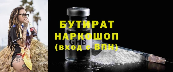 MDMA Заводоуковск