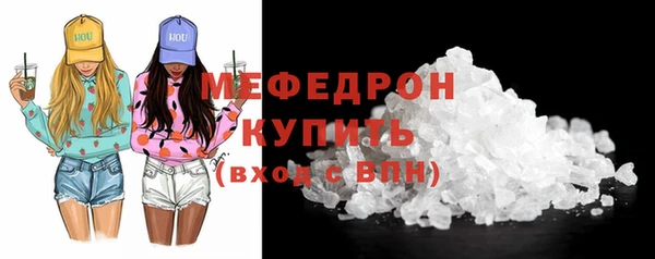 прущие крисы Заволжск
