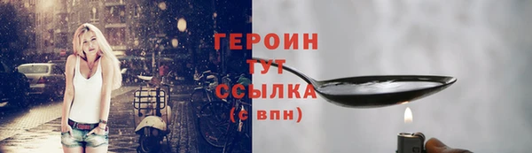 гашиш Ельня