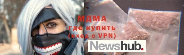 прущие крисы Заволжск