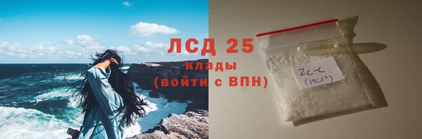 прущие крисы Заволжск