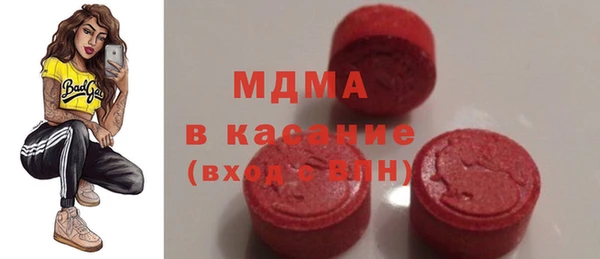 MDMA Заводоуковск