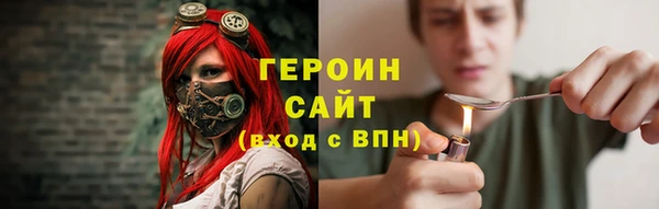 MDMA Заводоуковск