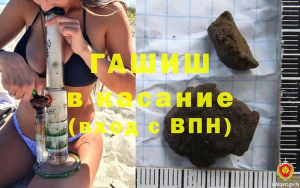 прущие крисы Заволжск