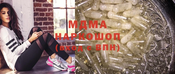 прущие крисы Заволжск