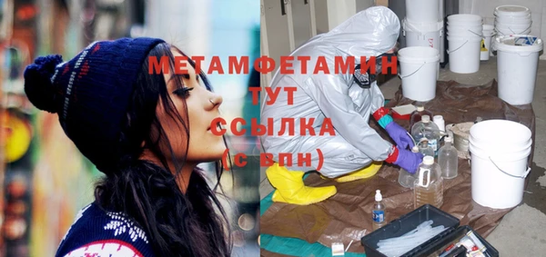 MDMA Заводоуковск