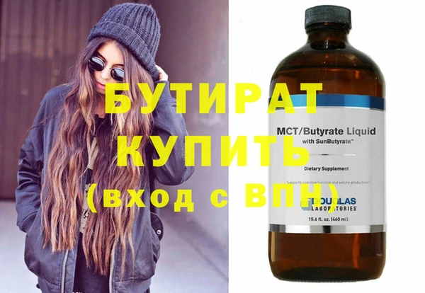 MDMA Елабуга