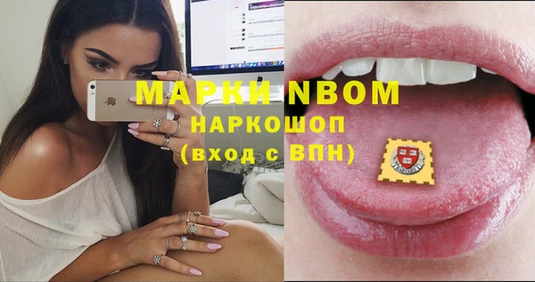 прущие крисы Заволжск