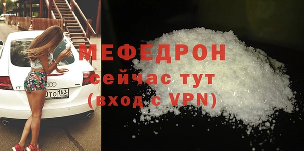винт Заволжье