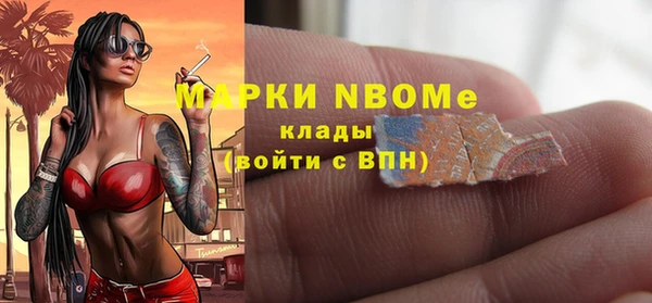прущие крисы Заволжск