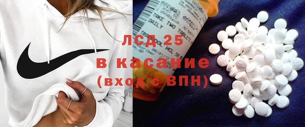 винт Заволжье