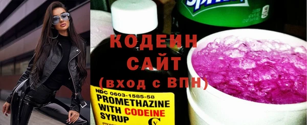 винт Заволжье