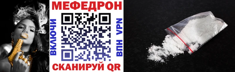 МЯУ-МЯУ 4 MMC  Клин 