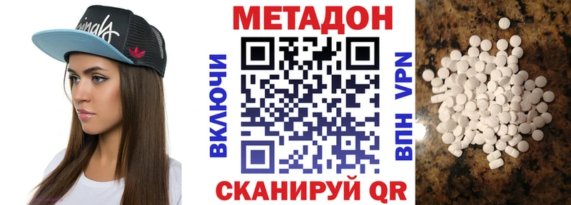 Купить  Клин  Метадон мёд 