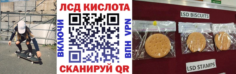 Купить  Клин  Наркотические марки 1500мкг 