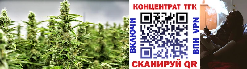 ТГК вейп с тгк Купить закладки Клин